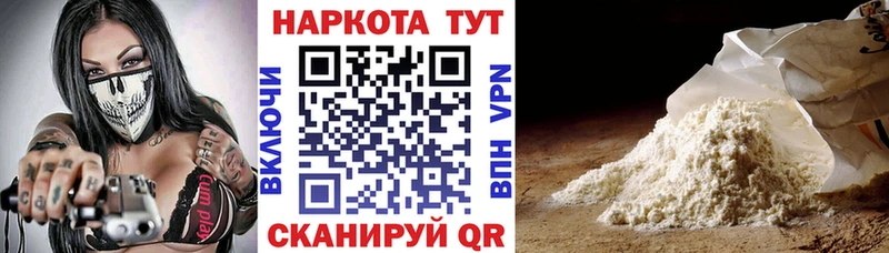 Где купить наркотики Димитровград APVP  Меф  Гашиш  Кокаин 