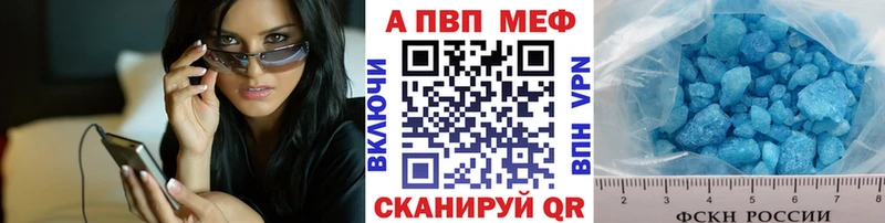 blacksprut вход  Димитровград  Alpha PVP СК КРИС 