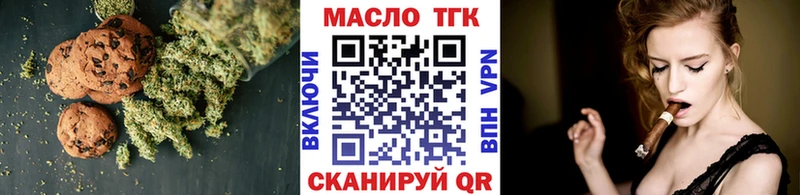 что такое   Димитровград  mega онион  Canna-Cookies марихуана 