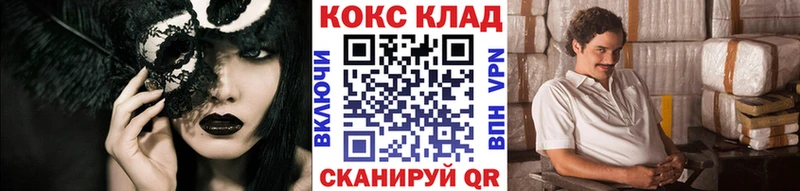 Cocaine FishScale Димитровград