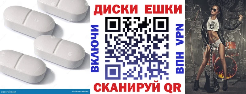 закладка  МЕГА как войти  ЭКСТАЗИ Дубай  Димитровград 