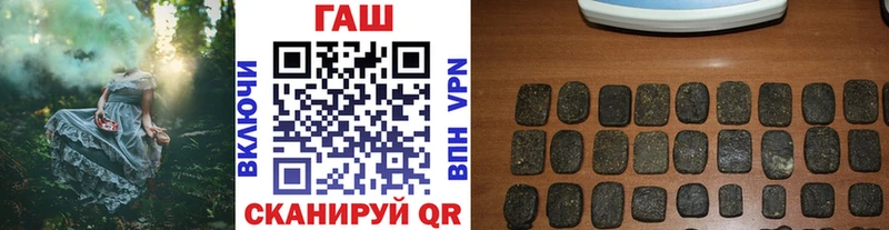 Гашиш хэш  Димитровград 