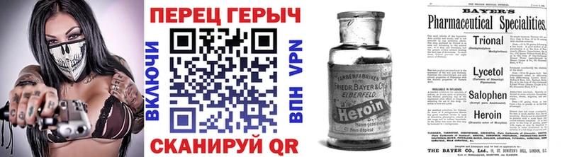кракен ONION Димитровград ГЕРОИН VHQ