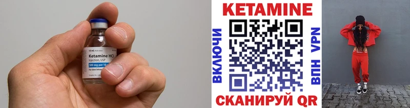 Кетамин VHQ  мега как зайти  Димитровград 