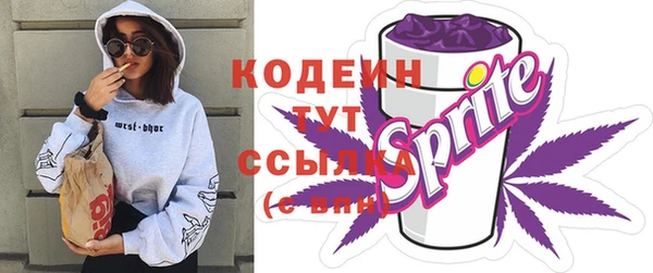 первитин Нефтегорск