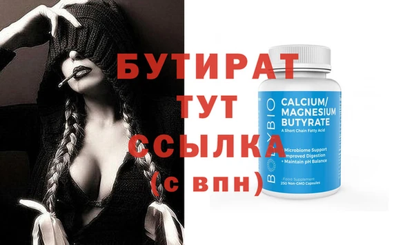 первитин Нефтегорск