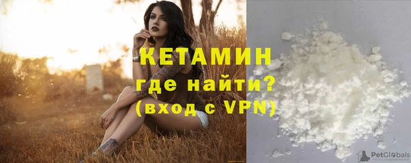 МДМА Надым
