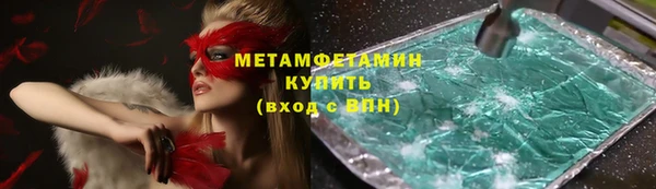 соль ск Уссурийск