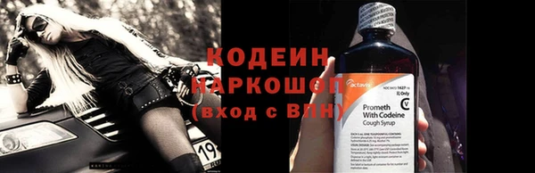 кокаин премиум Навашино