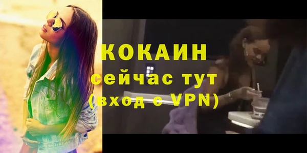 первитин Нефтегорск