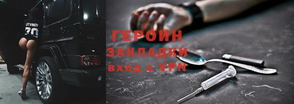 первитин Нефтегорск