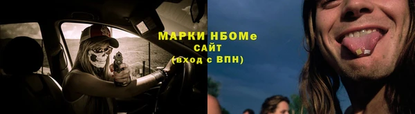 МДМА Надым