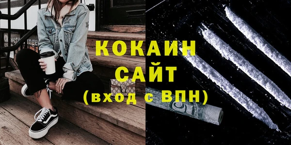 кокаин премиум Навашино