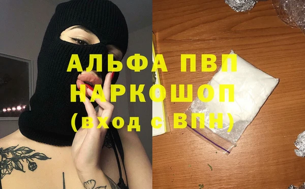 кокаин премиум Навашино