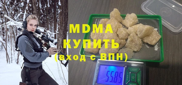 МДМА Надым