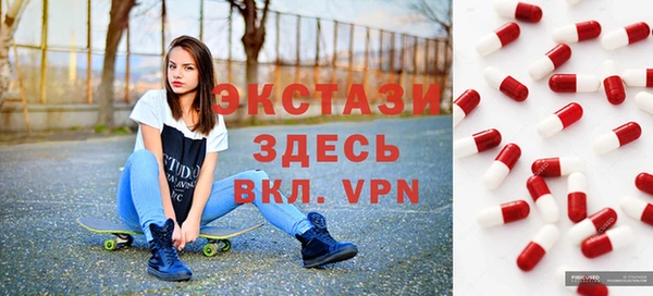 первитин Нефтегорск