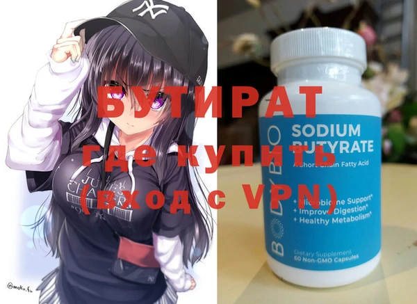 МДМА Надым