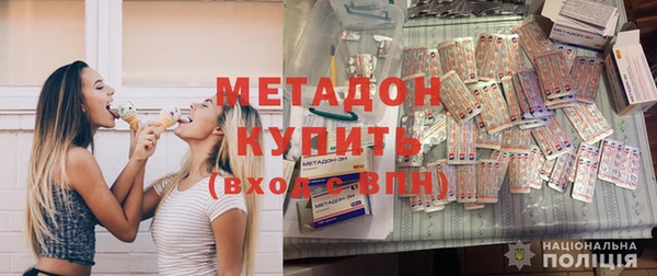 первитин Нефтегорск
