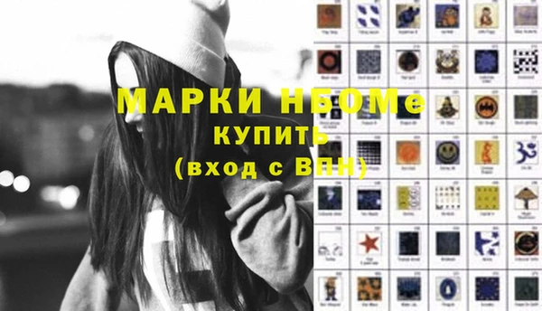 кокаин премиум Навашино
