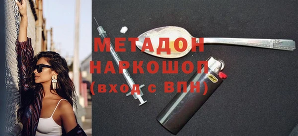 первитин Нефтегорск