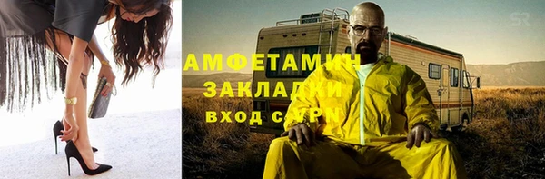 МДМА Надым