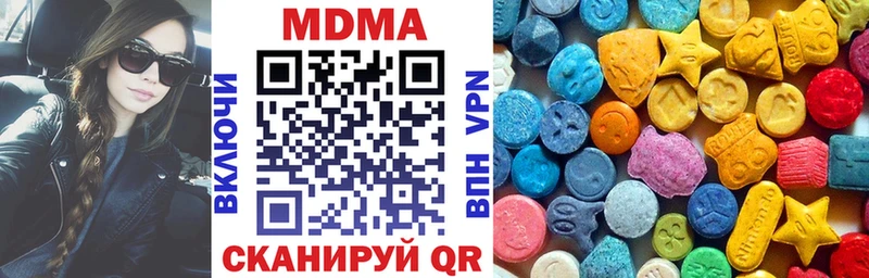 как найти закладки Димитровград MDMA VHQ