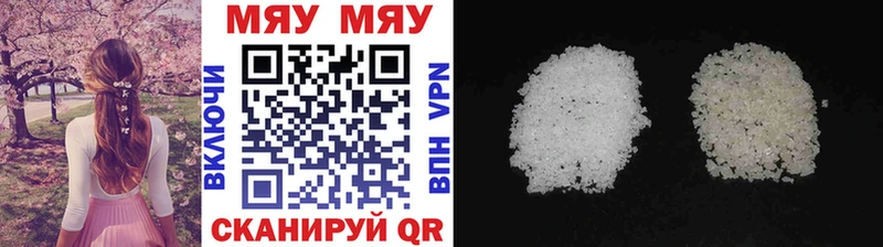 OMG как войти darknet какой сайт Мефедрон VHQ Димитровград