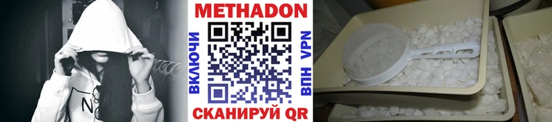 где найти   hydra сайт  Метадон VHQ  Димитровград 