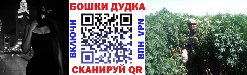 Марихуана THC 21% Димитровград